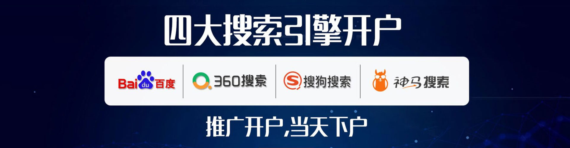 邕宁竞价广告