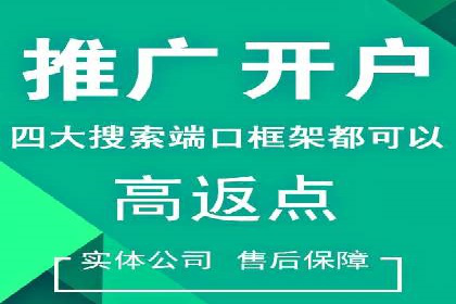sem账户精细化运营：从数据看竞价效果提升