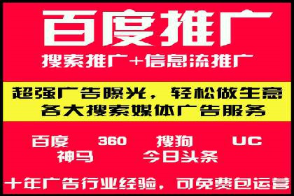 从失败到成功：一个sem竞价代运营的逆袭案例