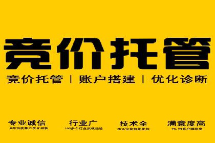 信息流代运营案例：打造爆款广告