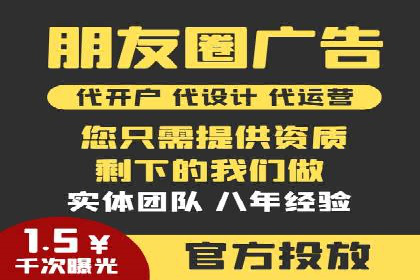 行业标杆的SEM竞价营销案例研究